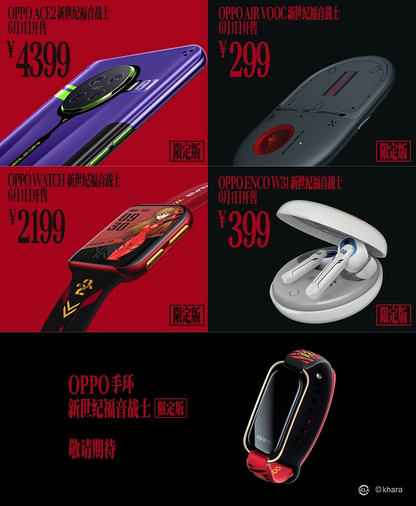 OPPO EVA限定版之后再出爆款，OPPO Enco W51降噪耳机赢得媒体一致好评