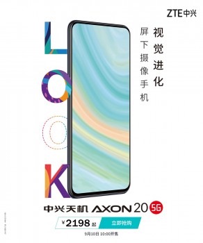 2198元起！全球首款屏下摄像手机中兴天机Axon 20 5G正式开售